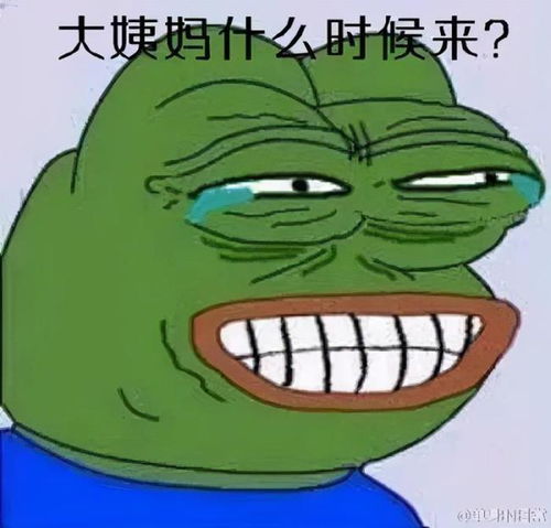 超火的悲伤表情包,满脸的委屈,又丧又萌的表情包不来看看