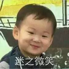 2017最新网红表情包出炉哈哈哈,够我笑一年...