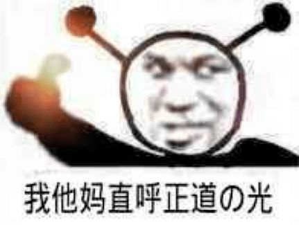 毁我手办扔我小电影给父母发律师函的孩子后来咋样了