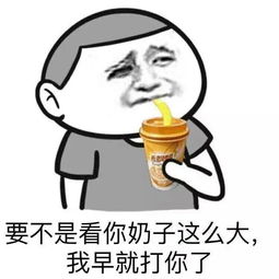 咴泰啷照片咴泰啷相册大全yy官方