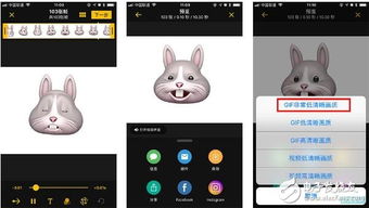 animoji怎么打开animoji怎么用animoji教程