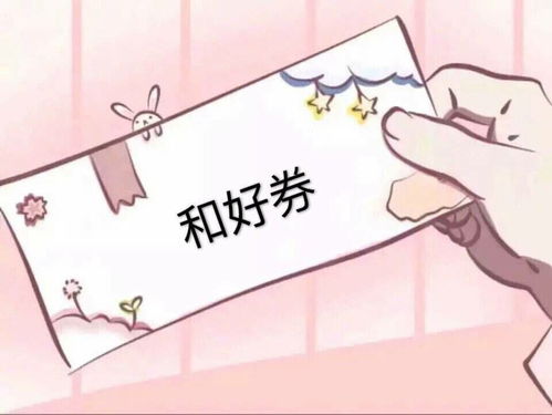 接吻照片情侣表情包微信