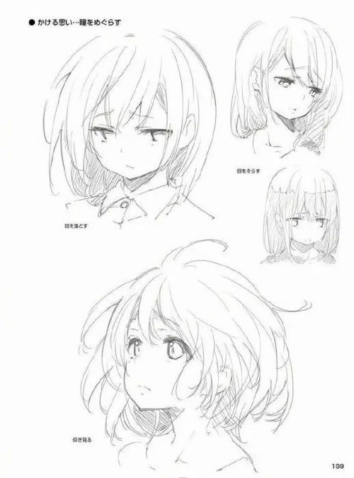 人物总是画的呆呆地教你漫画人物表情画法