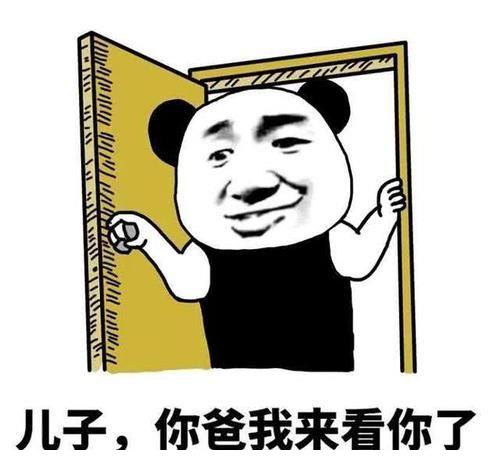 开心一刻一次去上海出差,在上海工作的同学为尽地主之谊请吃饭