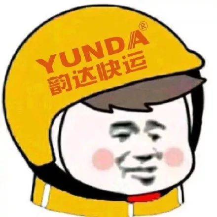 最近很火的头盔表情合集