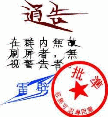 请不要在这里鬼叫