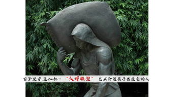 百年商埠重现光彩纪念雕塑细数史事百年码头文化雕塑散记