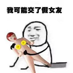 忽然之间全世界都可能是假的