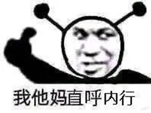 还想取代腾讯印度人做的吃鸡游戏,手感拉稀甚至还不能联机