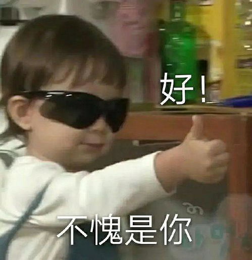 有没有阴阳怪气的表情包