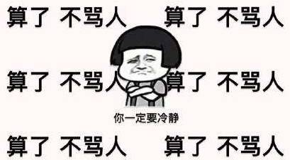 什么虚伪的校友情谊一年一度的军训季又来了