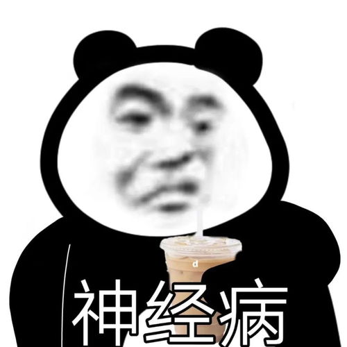 表情包不愿露面的网友前来捧场