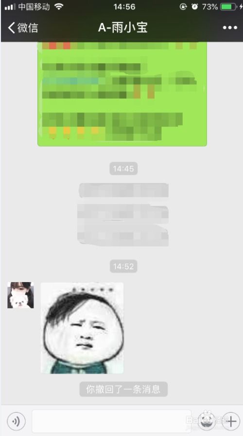 如何快速把喜欢的图片做成表情包