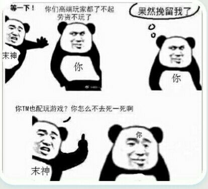 暖群神器表情包考研