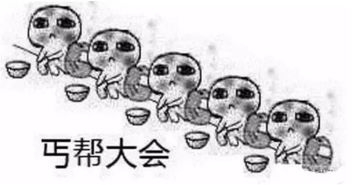坚强表情包搞笑饭后困倦