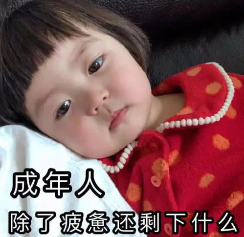 表情可爱萌娃表情包可爱有什么意思,小哥哥还是要养鱼鸭表情