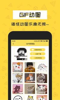 积木表情包app下载积木表情包安卓版下载v1.0.0跑跑车安卓网