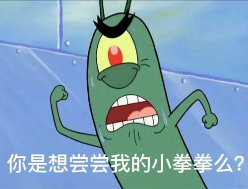 甜甜的