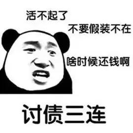 东职青话题每个月的9号还有一件事情要你做