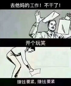 说到辞职,社畜属性备受压榨的日本人却沉默了