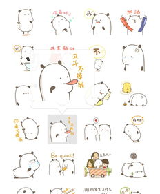 表情包,要的就是萌和贱