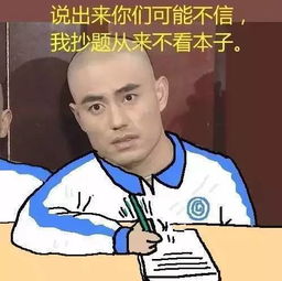 我和舍友的那点事