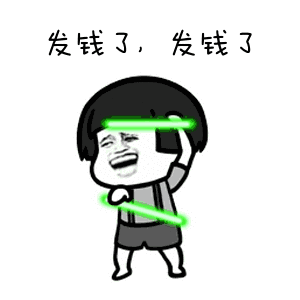 萍乡这饱受争议的公司给员工发2万现金附现场视频