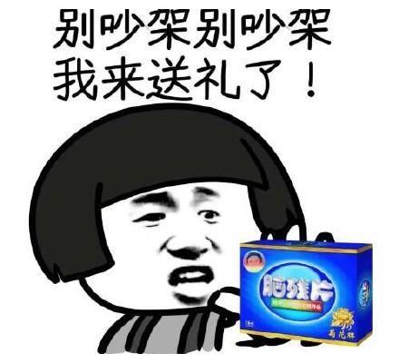 搞笑段子下班了去买瓶和其正,老板找半天