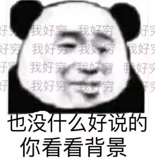 表情包一个狗的寂寞,两个狗的错