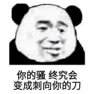 厦门已婚妇女老被男同事调戏开黄腔,救助网友该不该删掉聊天记录,老公会不会误会