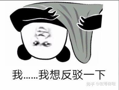群聊表情包活跃气氛任天堂