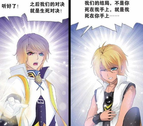 斗罗大陆武魂殿早就对星罗帝国下手了邪眸圣王的传承是关键
