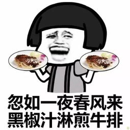 自从有了这些日剧表情包,我恨不得天天给人开方抓药