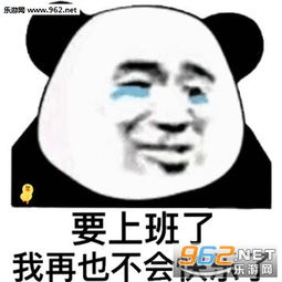 锤一把王者表情包图片火影忍者手游锤一把表情包下载乐游网游戏下载