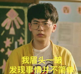 费启鸣变中二青年撞梗夏洛特烦恼,网红出身的他能拼过沈腾吗