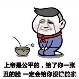催逝员鸡汤来咯表情包