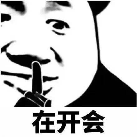 熊猫头表情包依旧被困单身牢笼