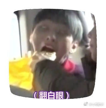 wannaone表情包第四弹