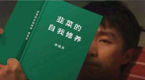 瘦成棍表情包牛津词典