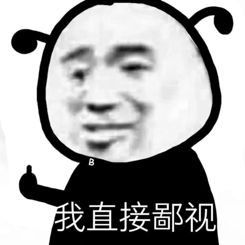 表情包丨爱情来了