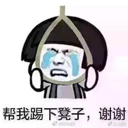 告诉你一个不好的消息