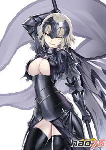 fategrandorder英灵fategrandorder英灵哪个好hao76手游网