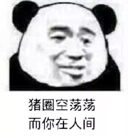 热门表情丨今日份记仇熊猫拿下耳机你大了爸管不了你了