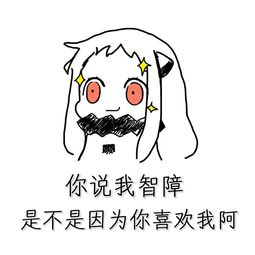 有哪些专用于撩妹撩汉的表情图