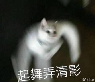 某唐的微博微博