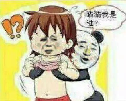 在线按奶20元一次表情包偷偷