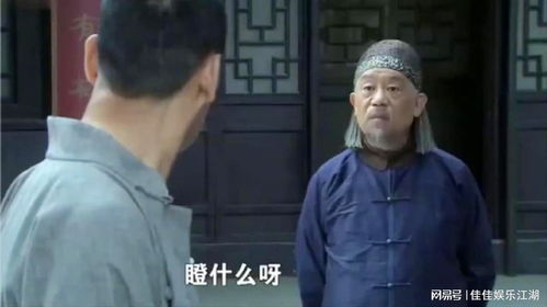 打狗棍戴翰霆替儿子上降书,称大丈夫要能屈能伸,戴天理傻眼