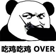 蔡徐坤表情包很虚搞笑