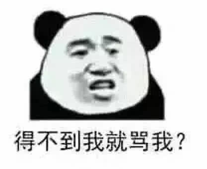 如果群里有人盗你的图怎么办用怼人表情包怼到他哇哇叫