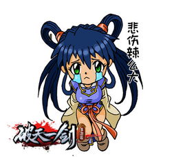 江湖也激萌破天一剑手游表情包首曝